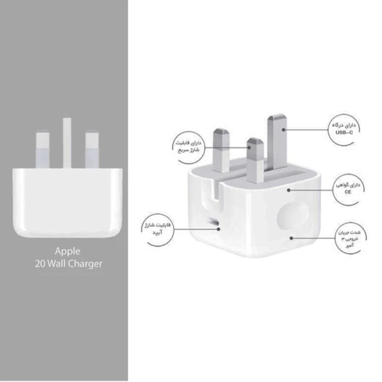 شارژر دیواری 20 وات اپل مدل A2344